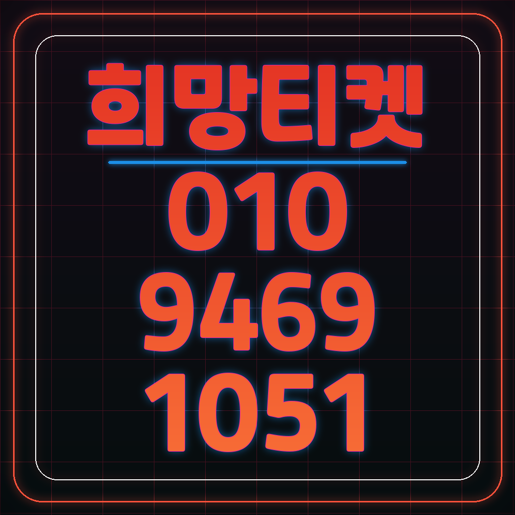 SKT 상품권 PIN 번호 노출 방지, 모바일 보관함 보안 팁 대표 이미지